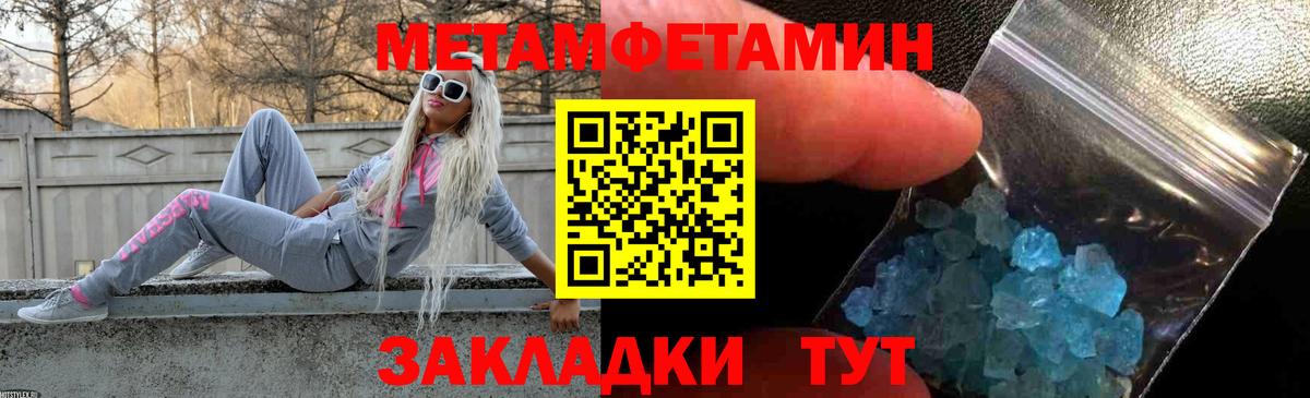 НБОМе  Вход с VPN  Мефедрон кристаллы  Миасс  A PVP СОЛЬ кристаллы  ГАШИШ  Гашиш  Канабис  COCAIN  МДМА  LSD-25 