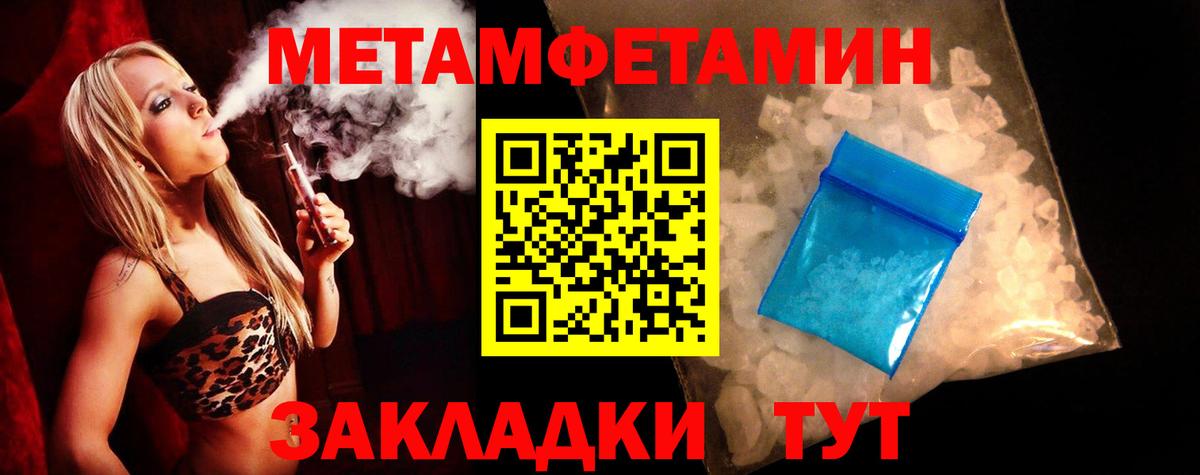 Амфетамин 98% Миасс