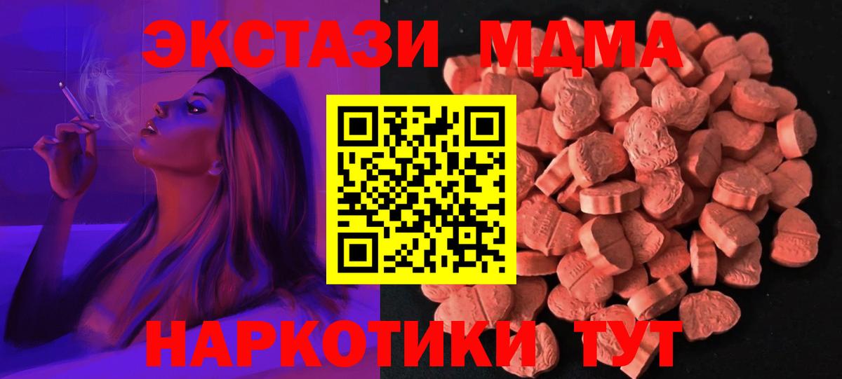 ЭКСТАЗИ VHQ Миасс