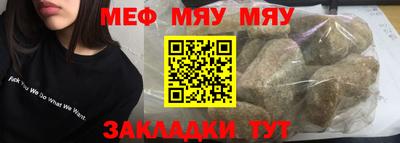 прущие грибы Ефремов