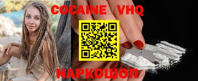 гидра Будённовск
