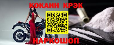 гидра Будённовск