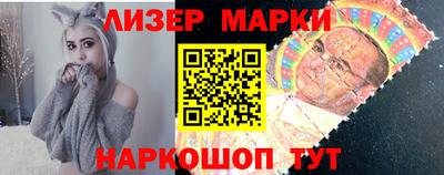 гидра Будённовск