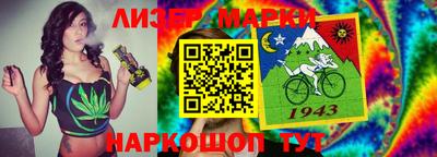 гидра Будённовск