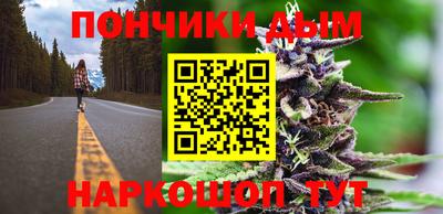 гидра Будённовск