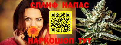 прущая мука Железногорск