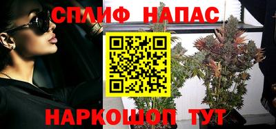 бутик Бузулук
