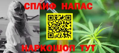 бутик Бузулук