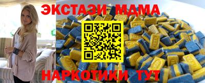 бутик Бузулук