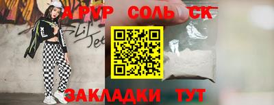бутик Бузулук