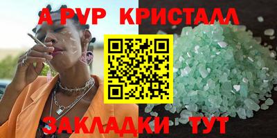 дживик Бугуруслан