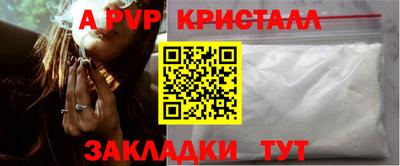 бутик Бузулук
