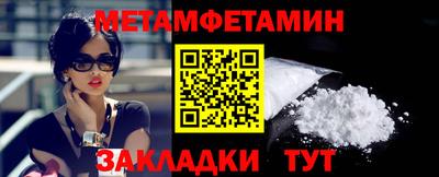 гидра Будённовск