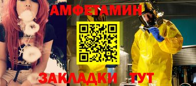 гидра Будённовск