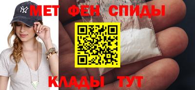 гидра Будённовск