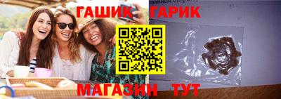 дживик Бугуруслан