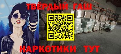 гидра Будённовск