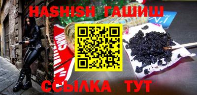 гидра Будённовск