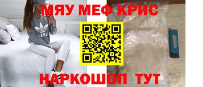дживик Бугуруслан