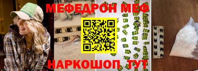 гидра Будённовск