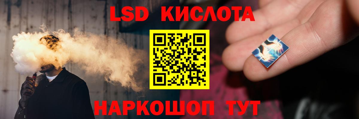 Миасс  Лсд 25 экстази  Вход с VPN  ЛСД экстази кислота 
