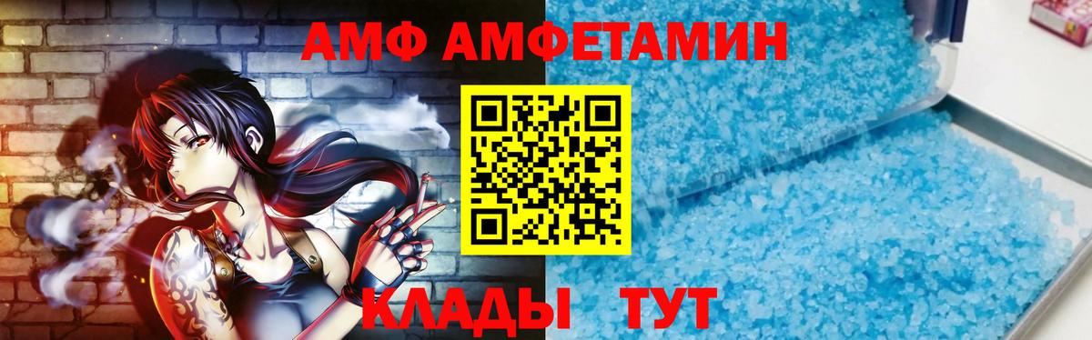 МЕТАМФЕТАМИН винт  Метамфетамин  Миасс  Вход с VPN 