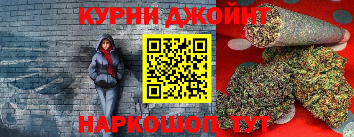 Бошки Шишки White Widow Миасс